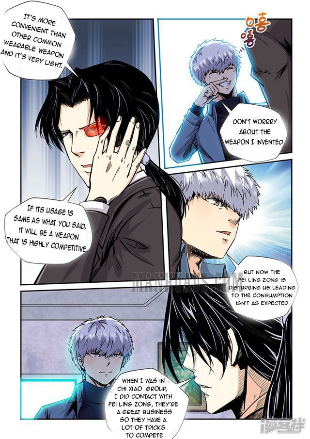 Page 3 of Chapter 205