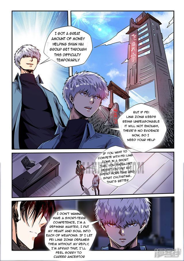 Page 4 of Chapter 205