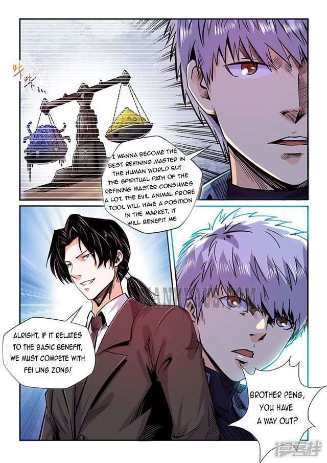 Page 5 of Chapter 205