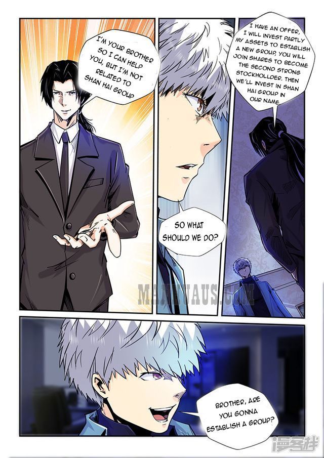 Page 6 of Chapter 205