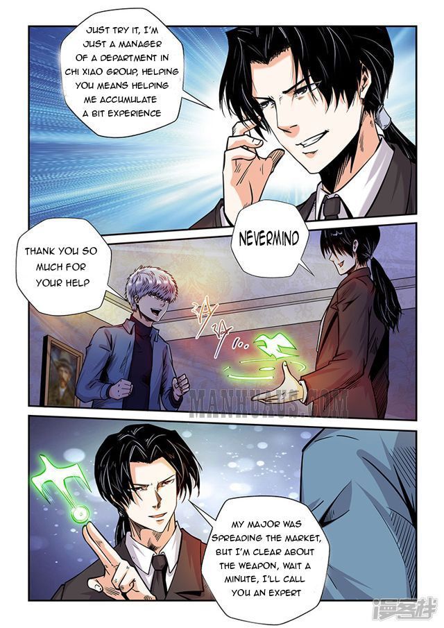 Page 7 of Chapter 205