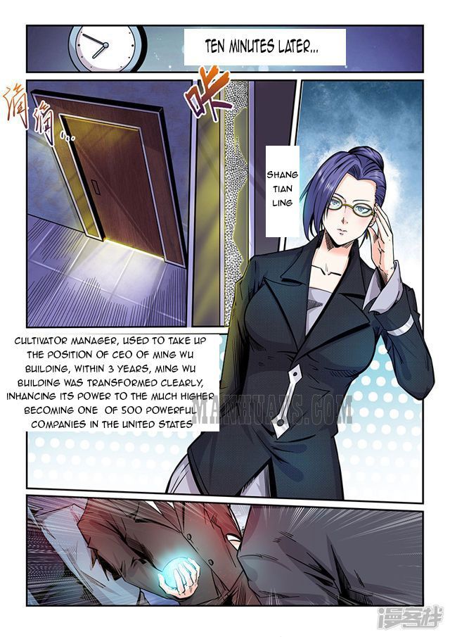 Page 8 of Chapter 205