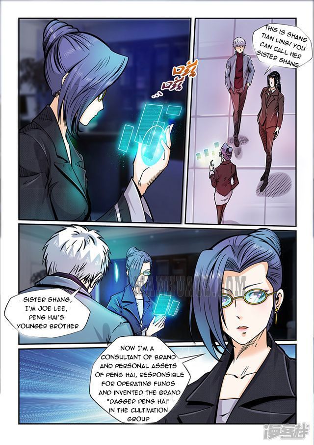 Page 9 of Chapter 205