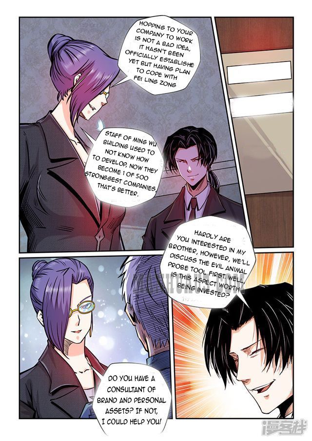 Page 10 of Chapter 205