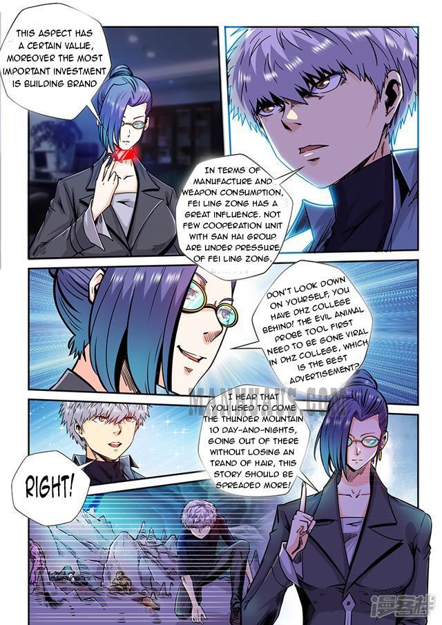 Page 11 of Chapter 205