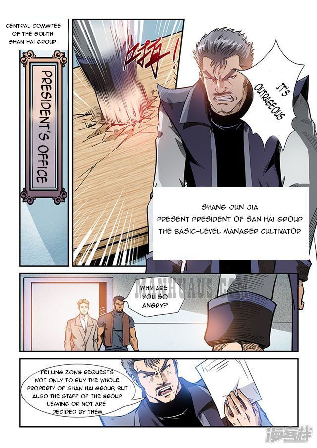Page 1 of Chapter 206