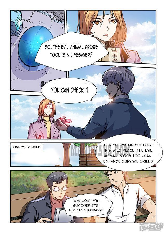 Page 3 of Chapter 206