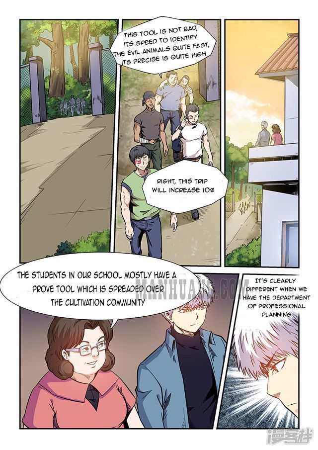 Page 5 of Chapter 206