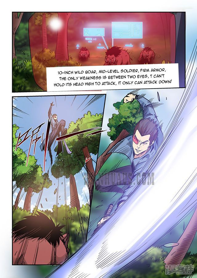 Page 7 of Chapter 206