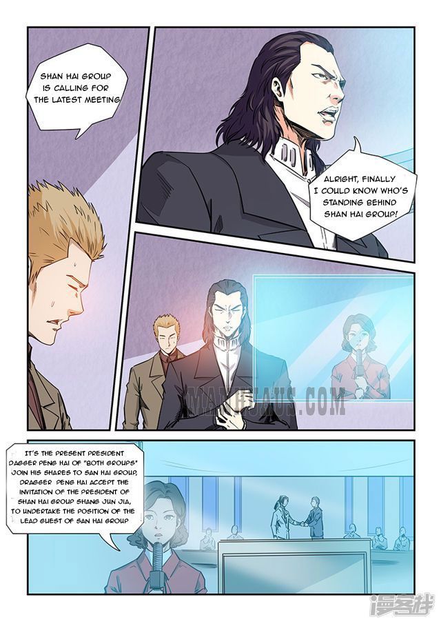 Page 11 of Chapter 206