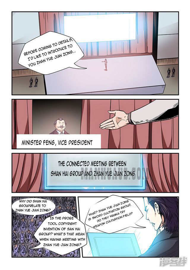 Page 13 of Chapter 206