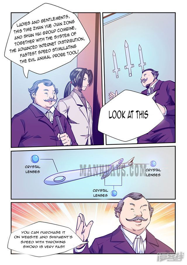 Page 1 of Chapter 207
