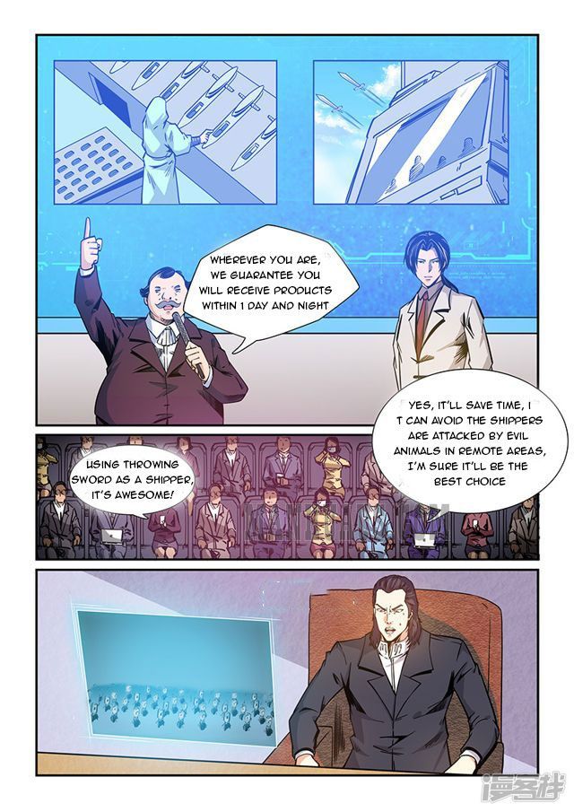 Page 2 of Chapter 207