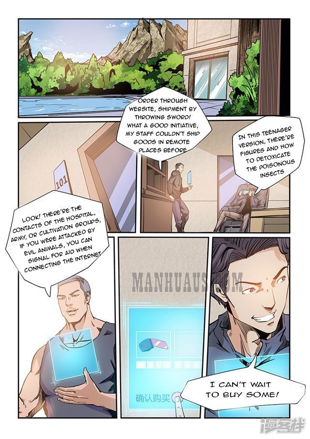Page 3 of Chapter 207