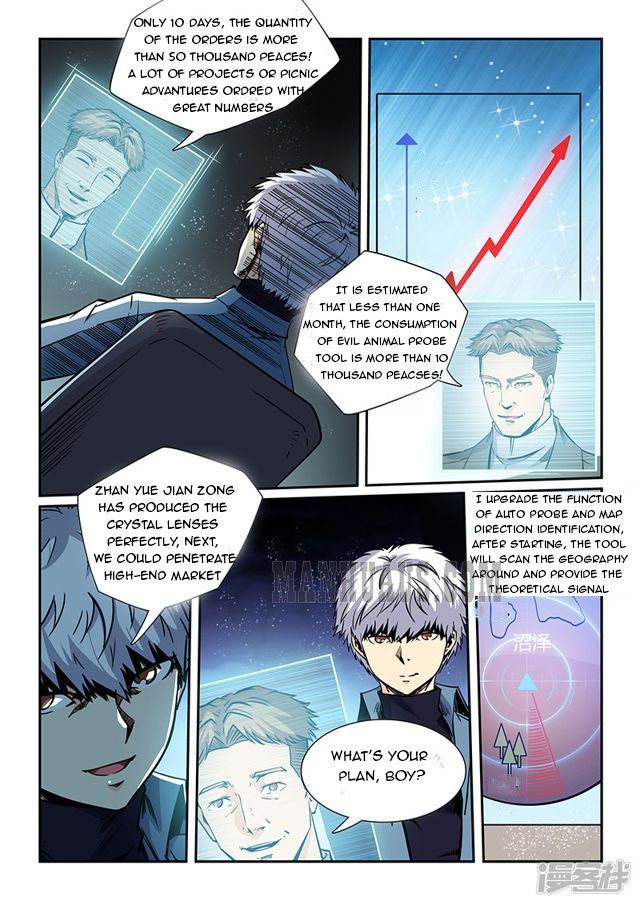 Page 4 of Chapter 207