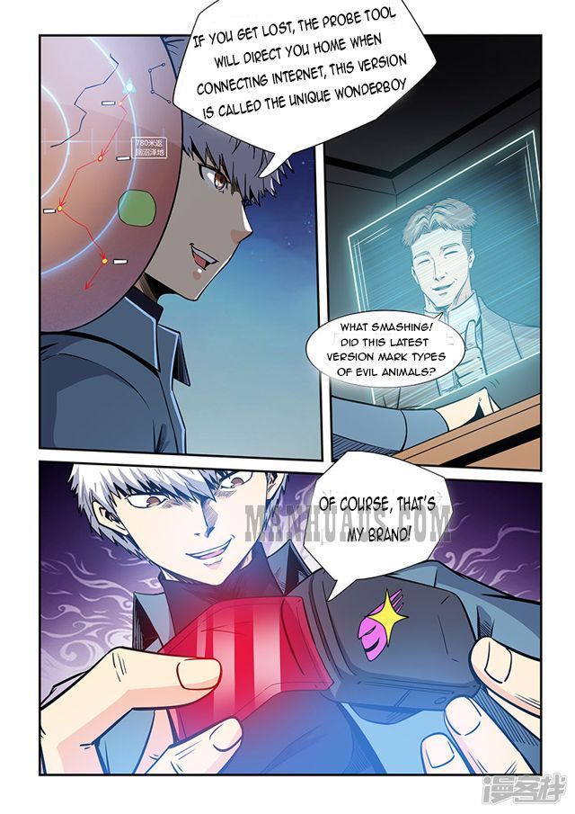 Page 5 of Chapter 207
