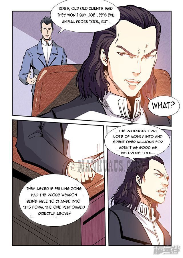 Page 6 of Chapter 207