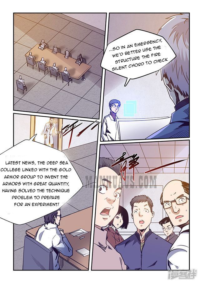 Page 7 of Chapter 207