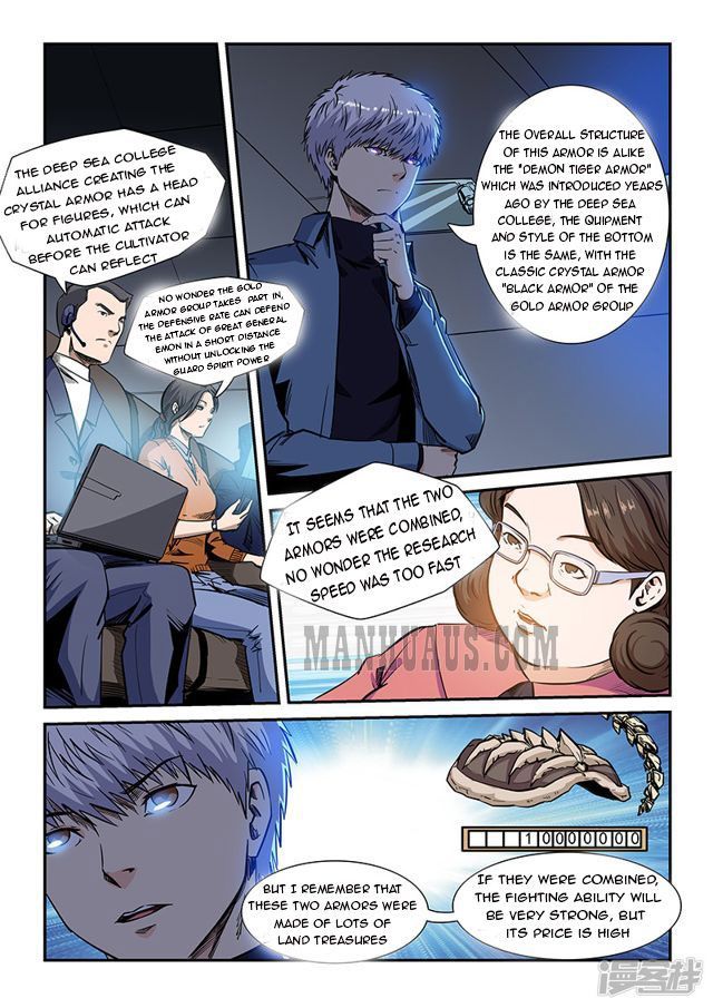 Page 2 of Chapter 208
