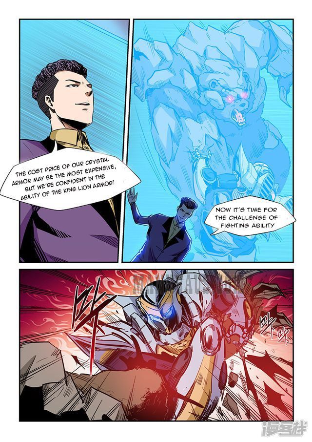 Page 5 of Chapter 208
