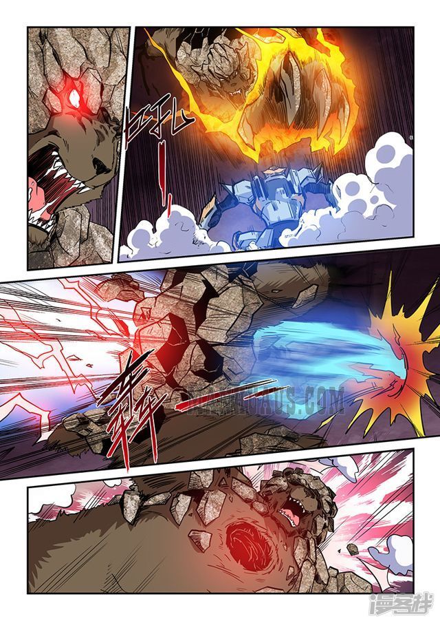 Page 6 of Chapter 208