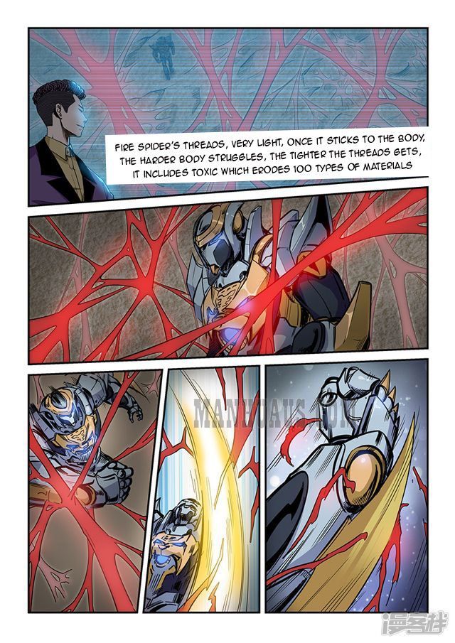 Page 7 of Chapter 208