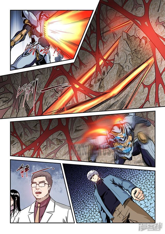 Page 8 of Chapter 208