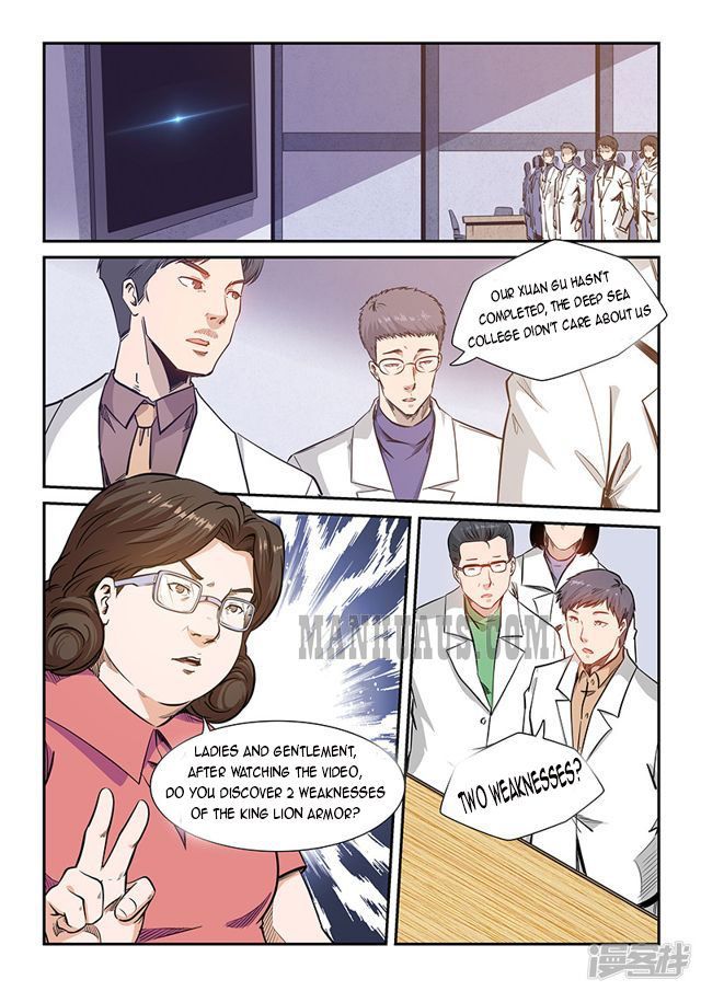 Page 11 of Chapter 208