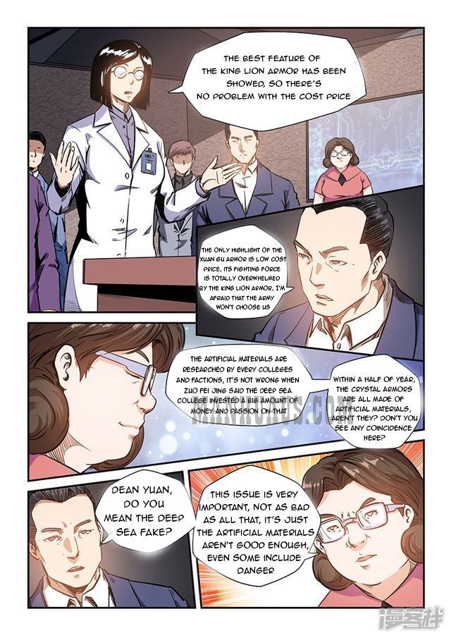 Page 1 of Chapter 209