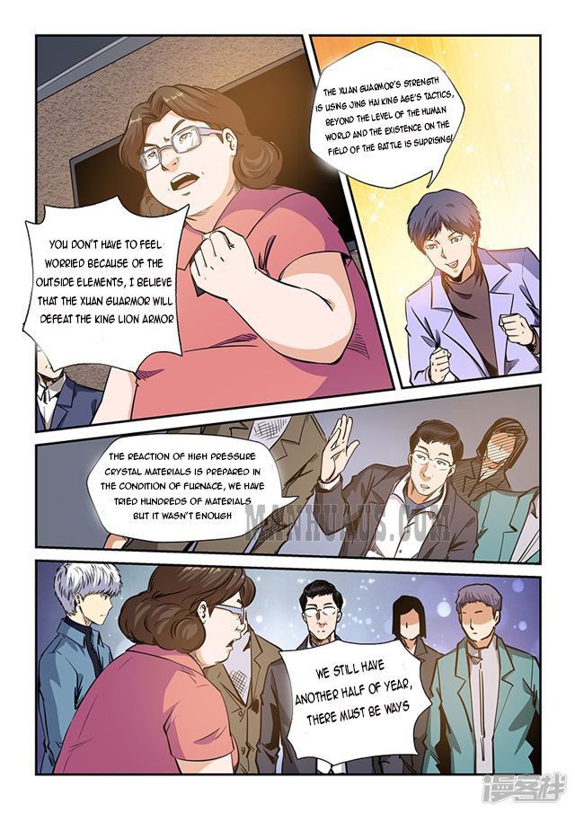 Page 2 of Chapter 209