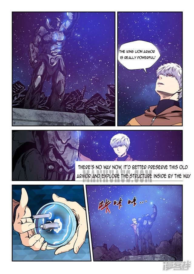Page 3 of Chapter 209