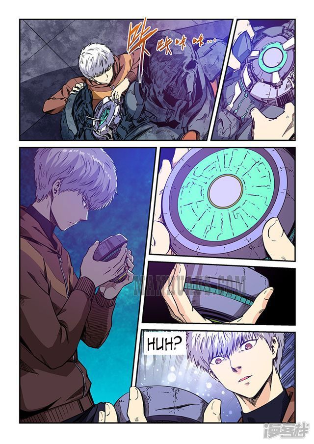 Page 4 of Chapter 209