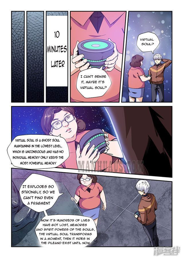 Page 7 of Chapter 209