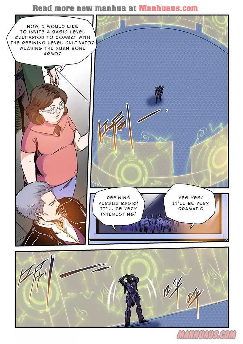 Page 12 of Chapter 211