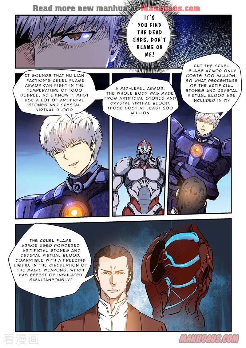 Page 4 of Chapter 216