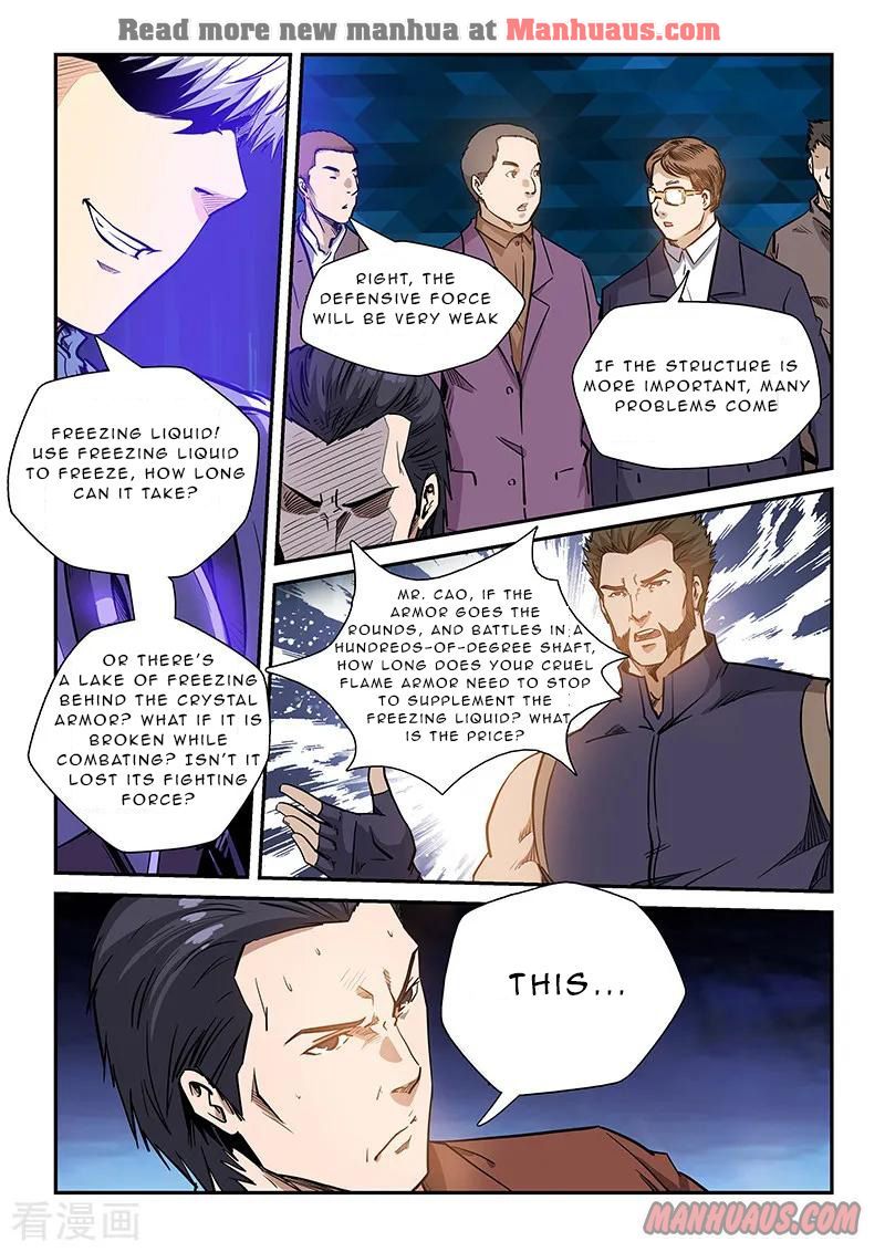 Page 5 of Chapter 216