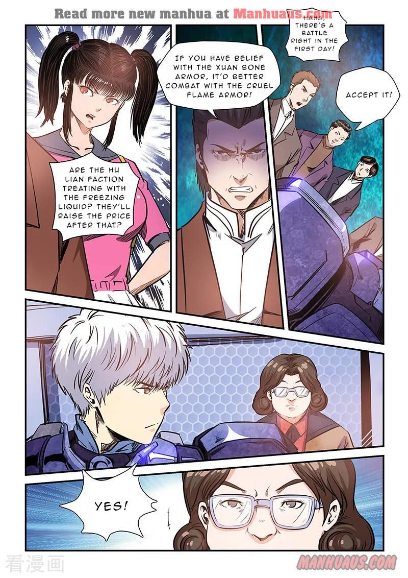 Page 6 of Chapter 216