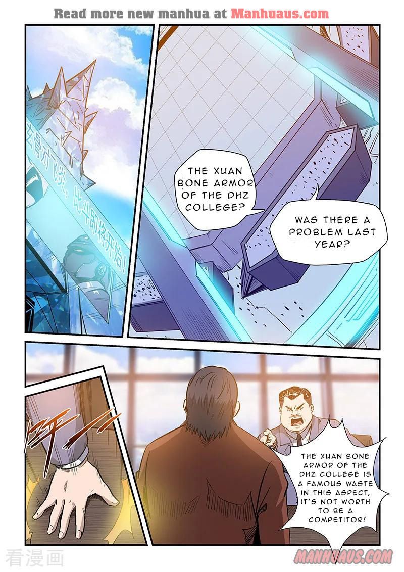 Page 7 of Chapter 216