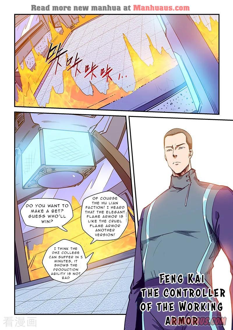 Page 8 of Chapter 216