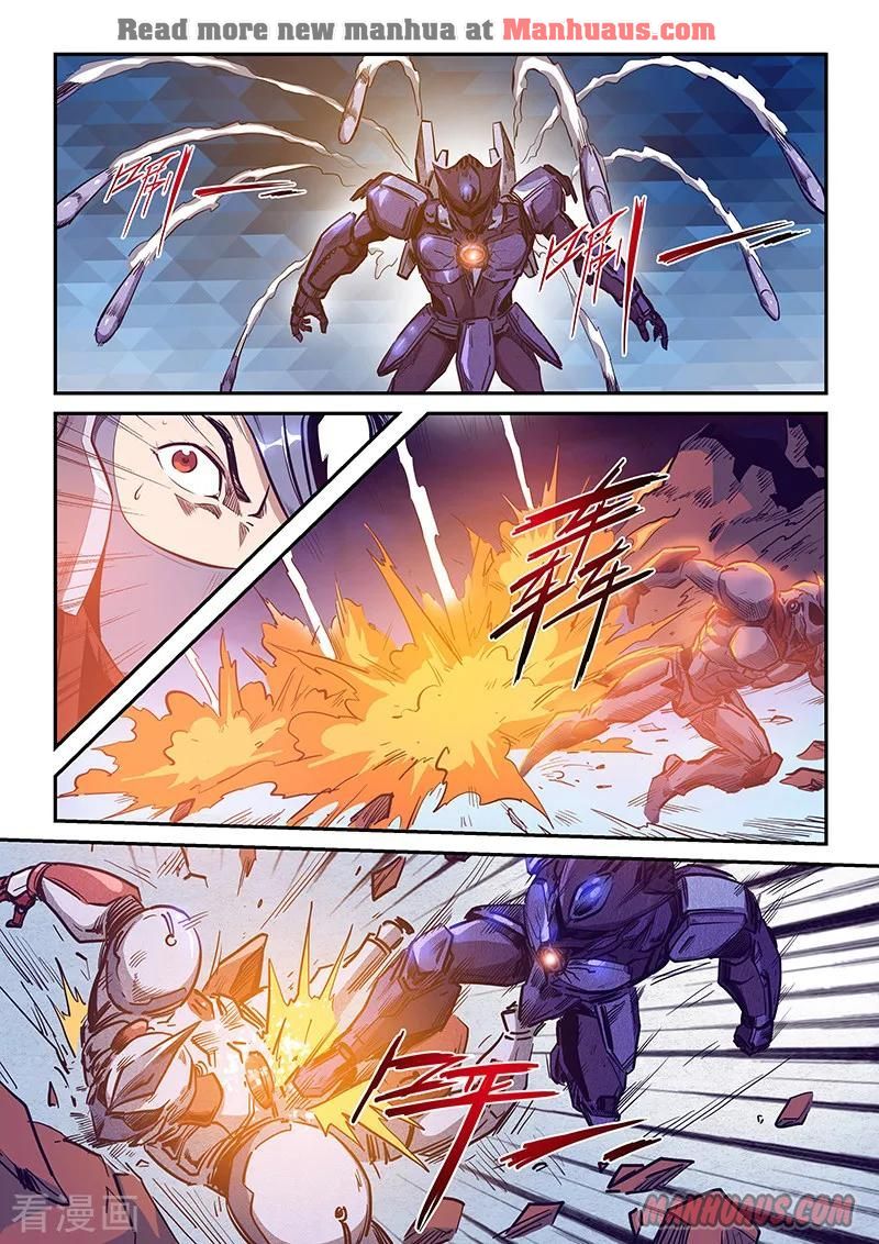 Page 7 of Chapter 217