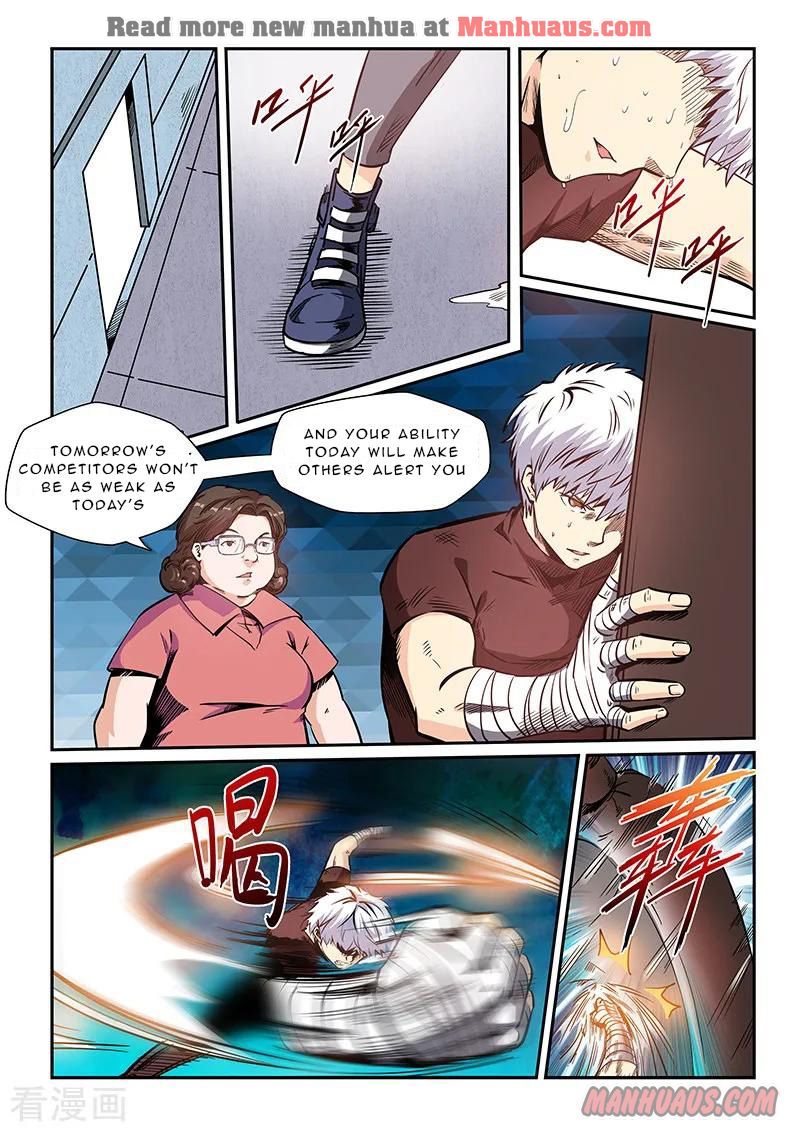 Page 5 of Chapter 218