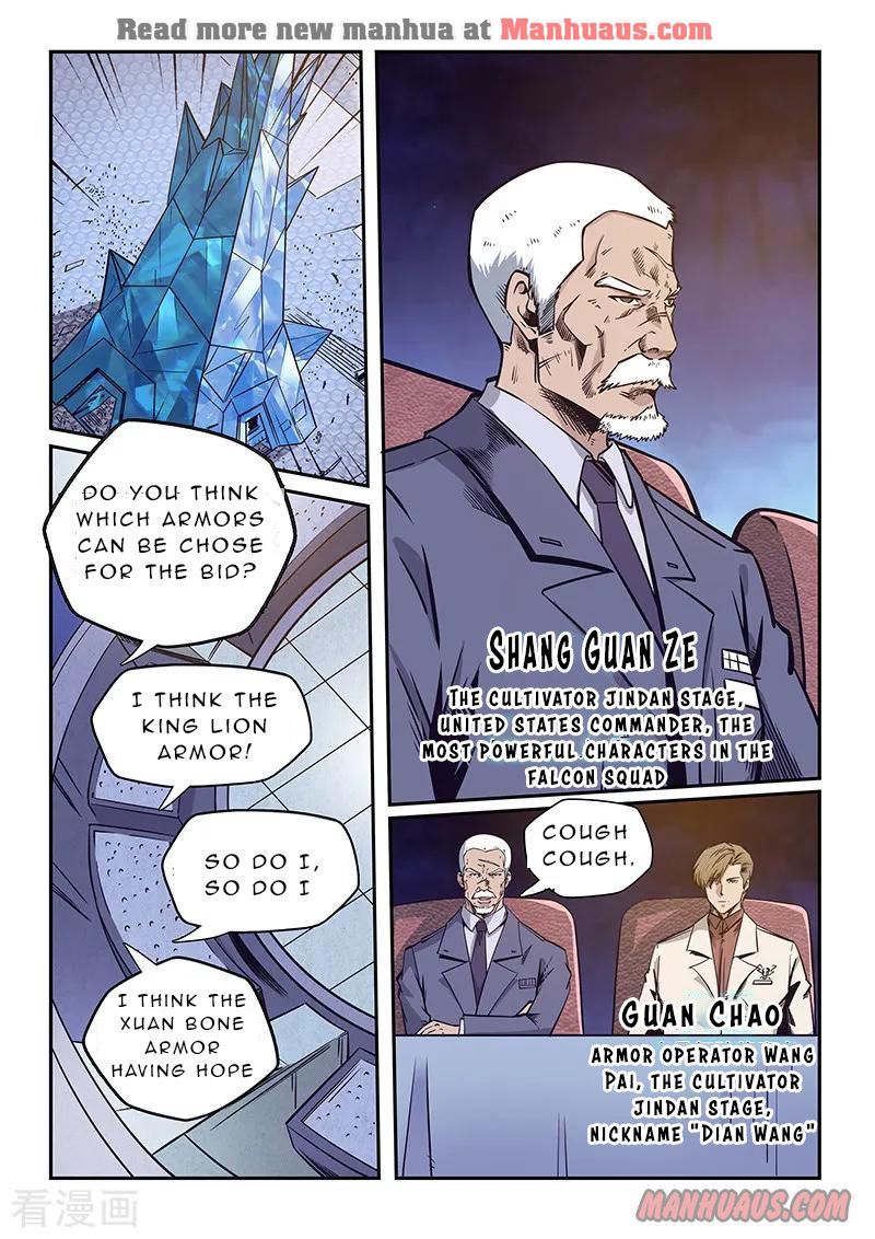 Page 7 of Chapter 218