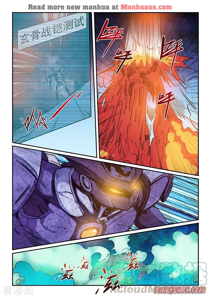 Page 11 of Chapter 218