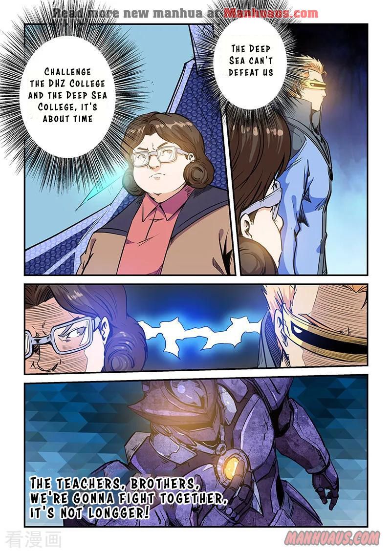 Page 5 of Chapter 219