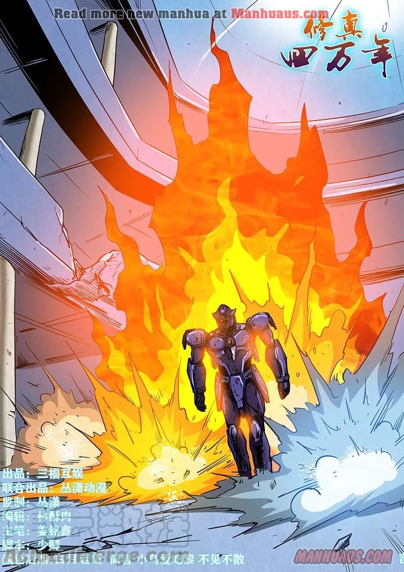 Page 1 of Chapter 220