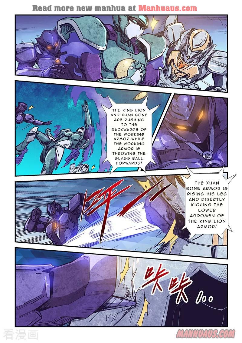 Page 5 of Chapter 220