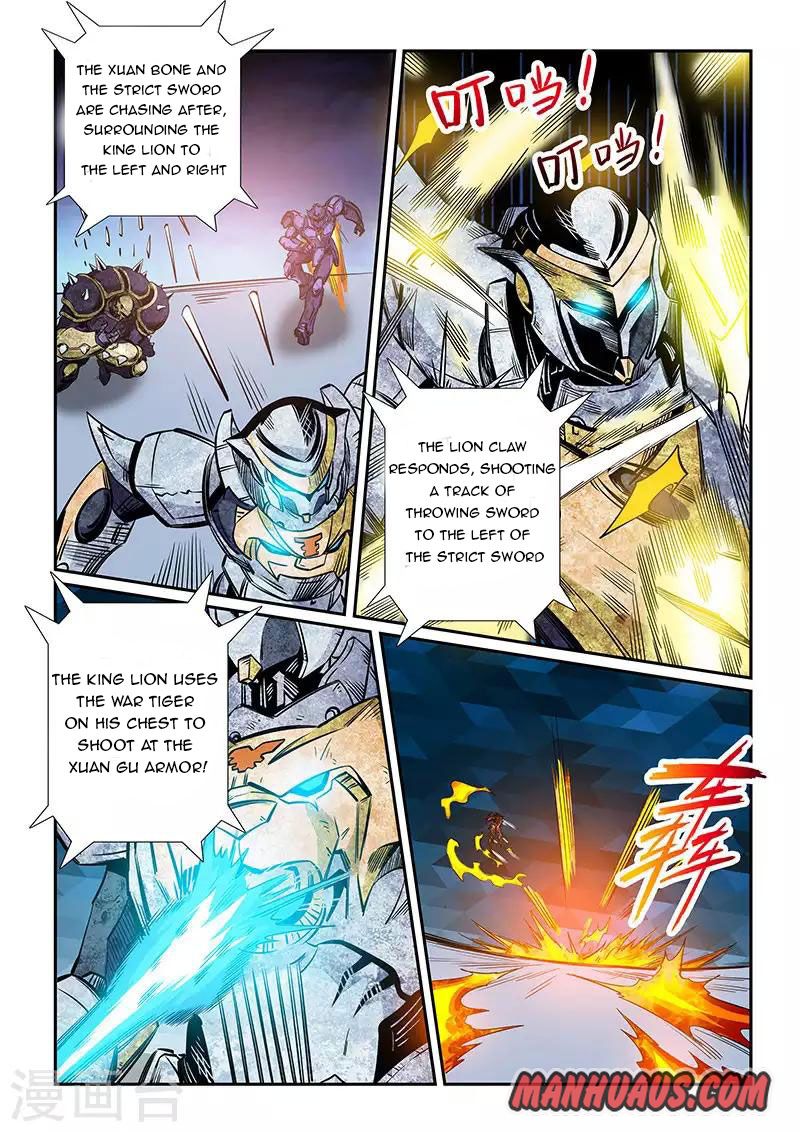 Page 3 of Chapter 221