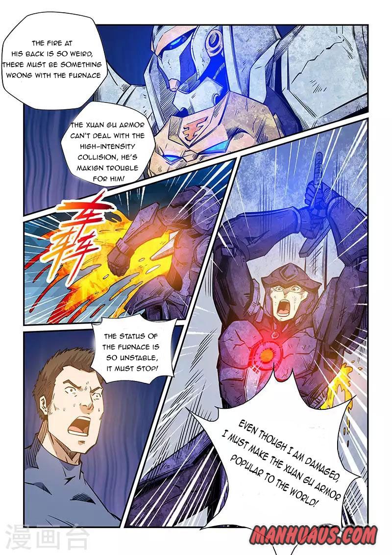 Page 7 of Chapter 221