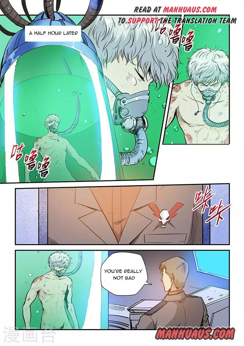 Page 1 of Chapter 222