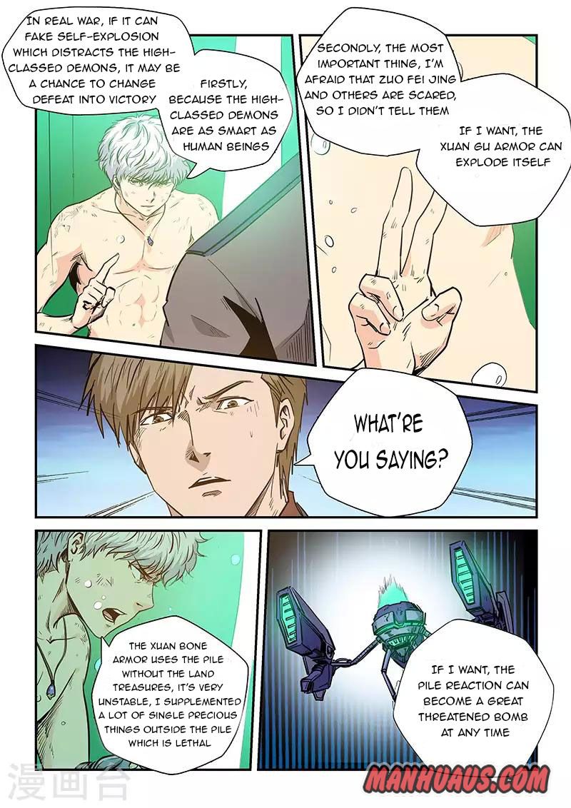 Page 3 of Chapter 222